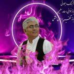 دانلود آهنگ حامد سلیمی جوونی